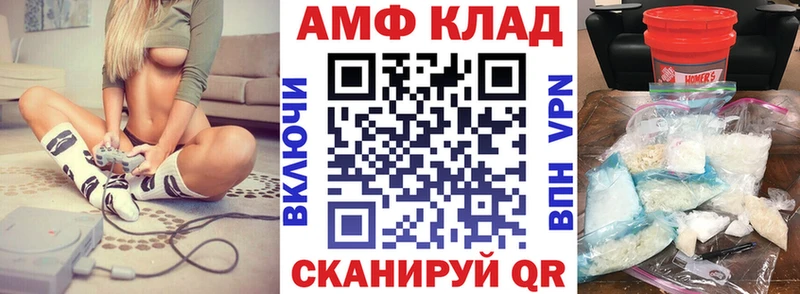 АМФЕТАМИН Premium  даркнет сайт  Сорск 