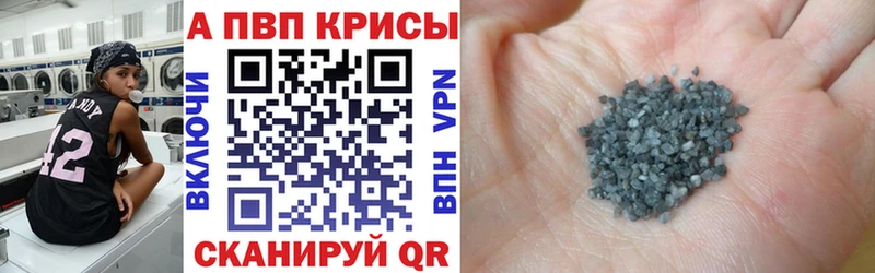 A PVP мука Сорск