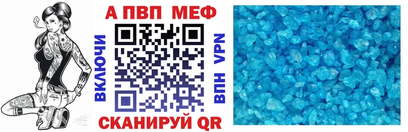 А ПВП мука  Сорск 