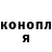 Метадон белоснежный Sophia Ink