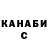 Меф мука GekkMan