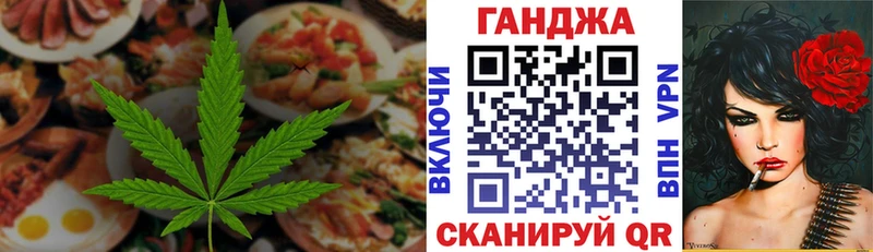blacksprut ONION  Сорск  Cannafood марихуана 