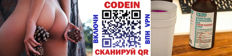 хочу   blacksprut как войти  Кодеин Purple Drank  Сорск 