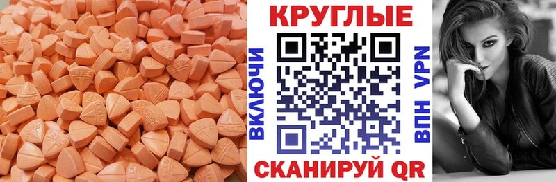 Ecstasy 99%  Сорск 