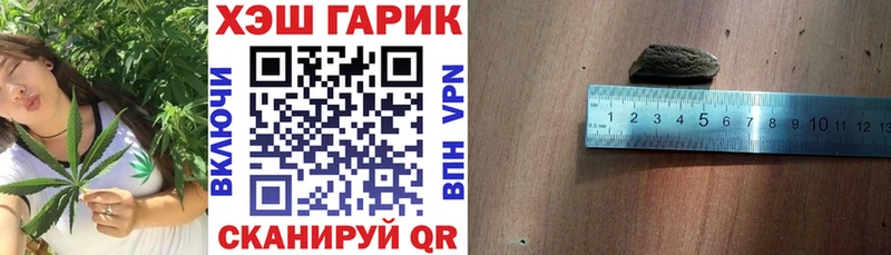 mega вход  нарко площадка состав  ГАШ убойный  Сорск 