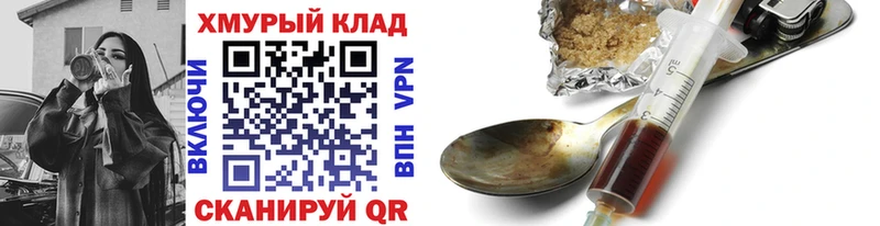 ГЕРОИН афганец  Сорск 