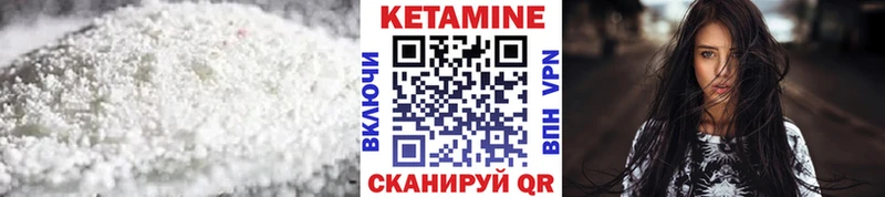 mega рабочий сайт Сорск Кетамин ketamine