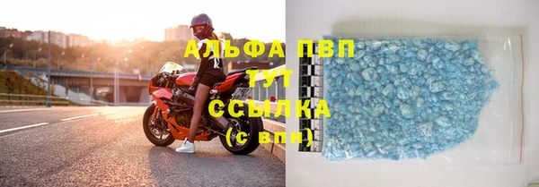 наркотики Абаза