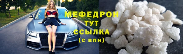 мяу мяу мука Абинск