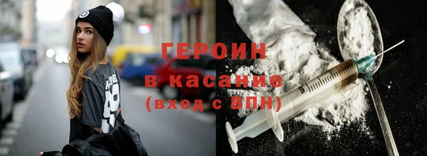 кристаллы Абдулино