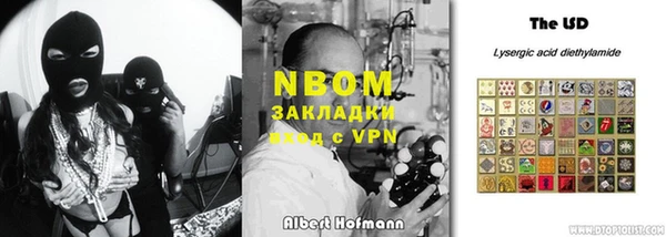 наркотики Абаза
