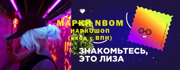 COCAINE Новодвинск