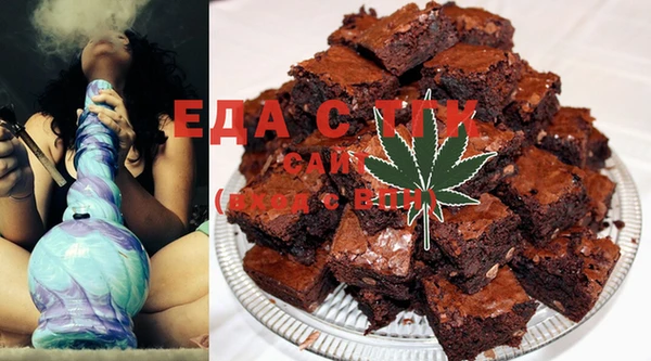 мефедрон Бежецк