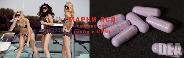 мяу мяу кристалл Новозыбков