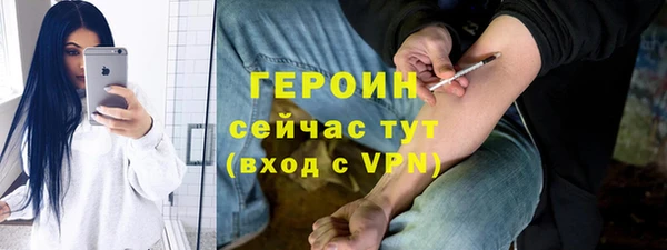 наркотики Абаза