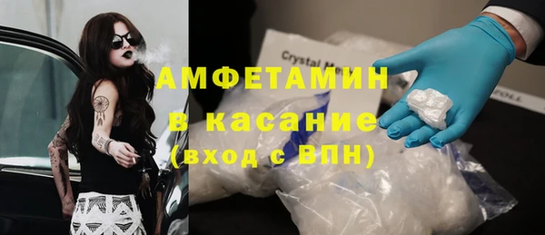 наркотики Абаза