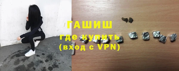 кристаллы Абдулино