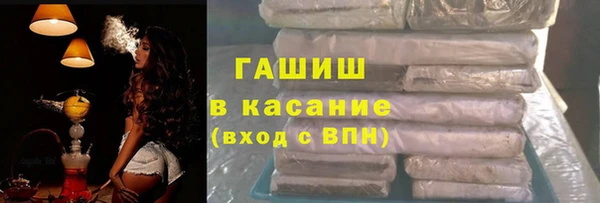 наркотики Абаза