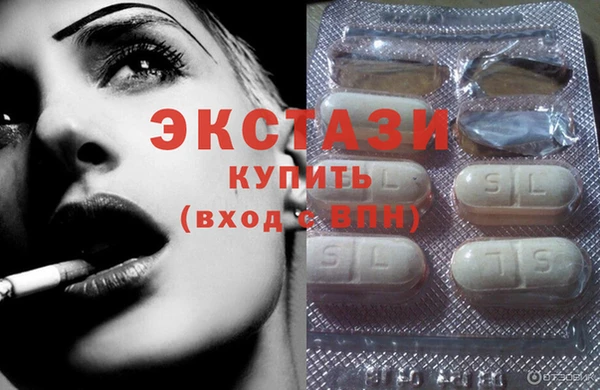 кристаллы Абдулино
