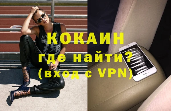 наркотики Абаза