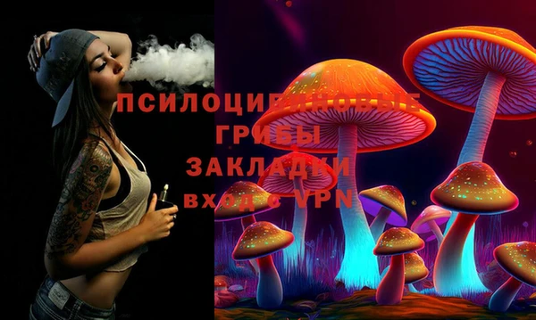 кристаллы Абдулино