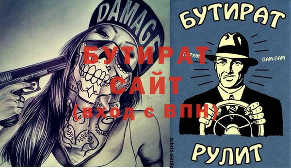 наркотики Абаза
