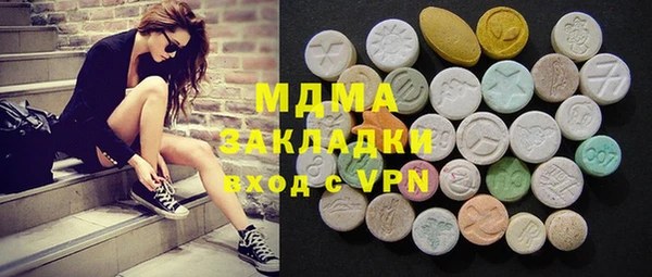 наркотики Абаза