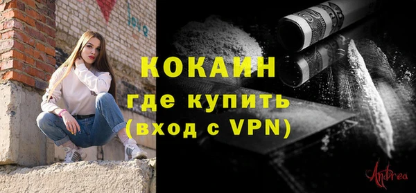 мяу мяу мука Абинск