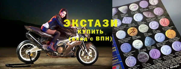 альфа пвп VHQ Белая Калитва