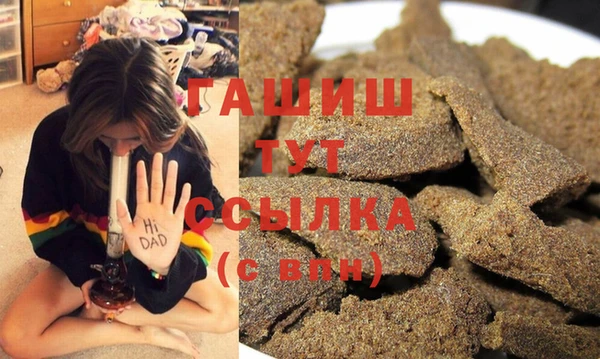 наркотики Абаза