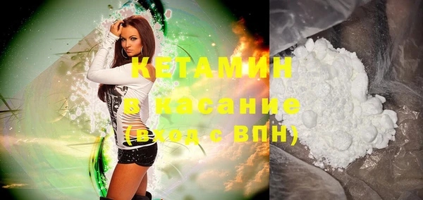 кристаллы Абдулино