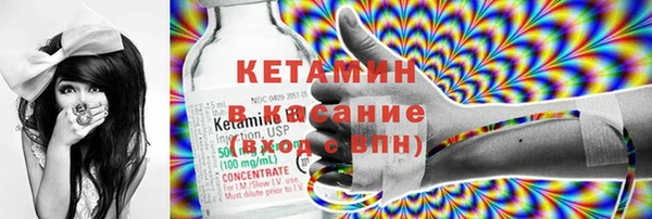 наркотики Абаза