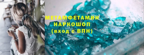 кристаллы Абдулино