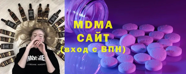 наркотики Абаза