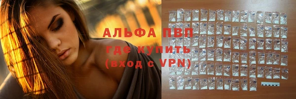 мяу мяу кристалл Новозыбков