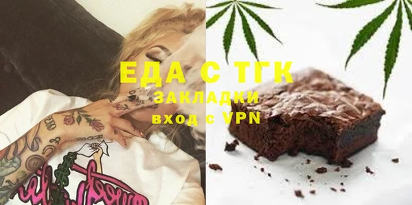 прущая мука Новокубанск
