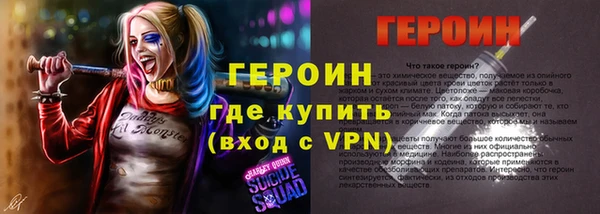 наркотики Абаза