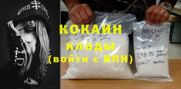наркотики Абаза