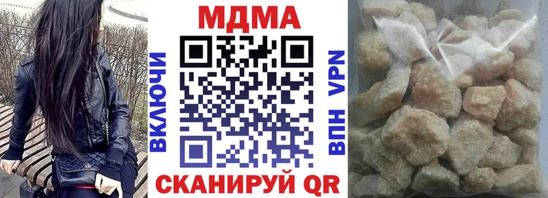 купить наркоту  Сорск  MDMA Molly 