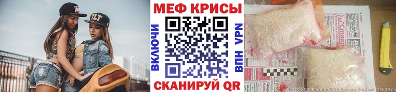 Мефедрон 4 MMC как найти закладки Сорск