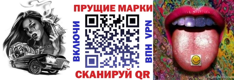 blacksprut ссылка  Сорск  Наркотические марки 1,5мг 