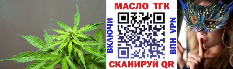 Дистиллят ТГК вейп с тгк  Сорск 