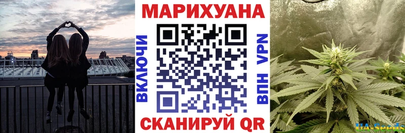 МАРИХУАНА Amnesia  Сорск 